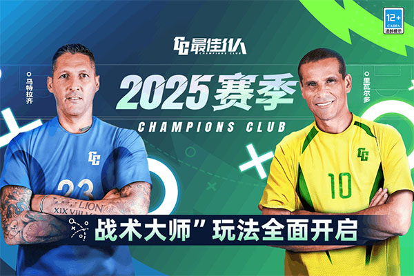 最佳11人taptap版