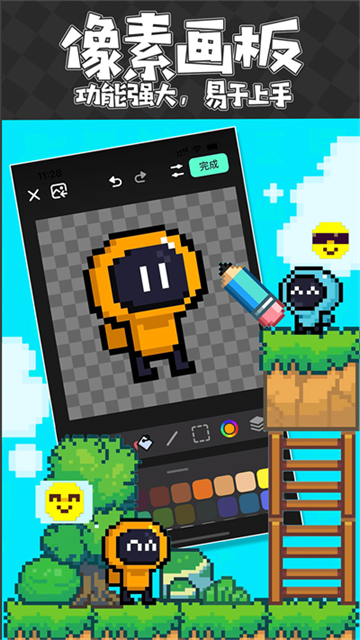 创游世界2025最新版