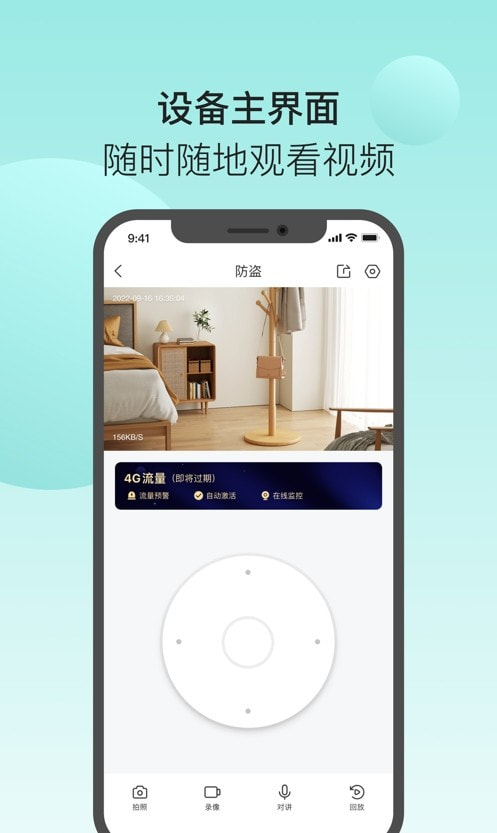 清瞳app（1ssee）