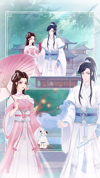 拆散情侣大作战9