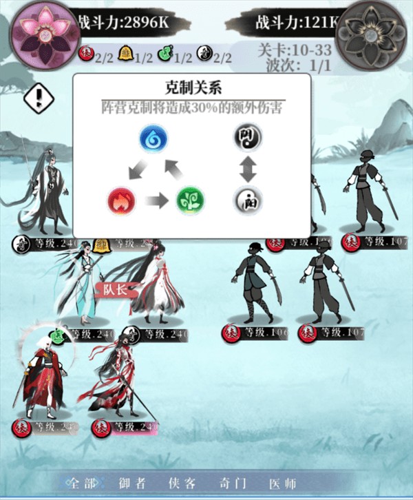 武娘外传无限元宝下载