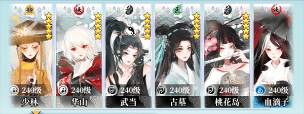 武娘外传无限元宝下载