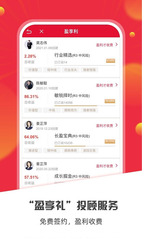 国海金探号证券金探号