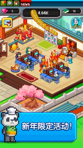 点点亿万富翁(Trillionaire)