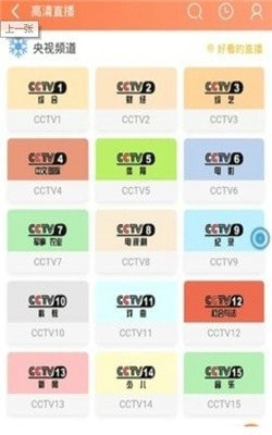 蓝马影视首页2022