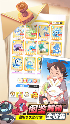 口袋王牌小米版