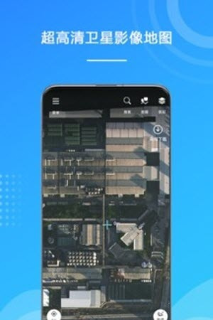 外业精灵(地图采集工具)