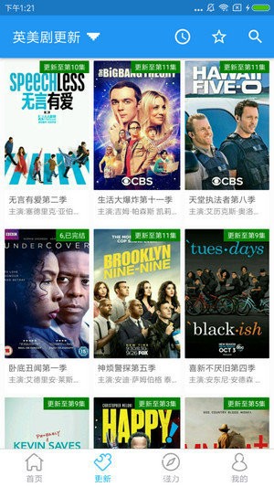 鲸影视app客户端2022