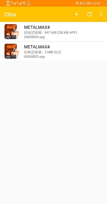 citra模拟器安卓版最新