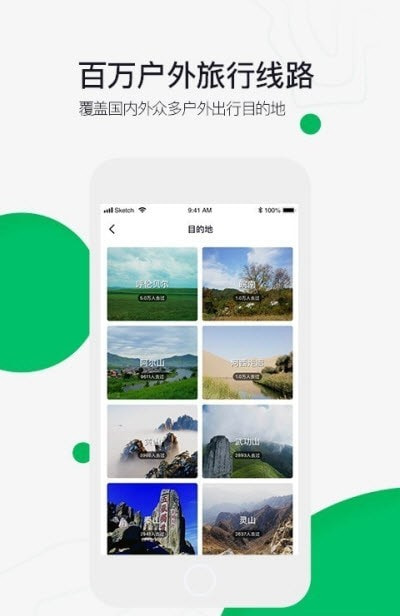 六只脚高清地图