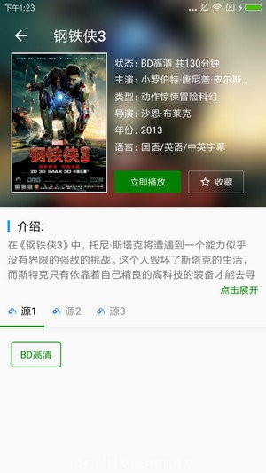 鲸影视app客户端2022