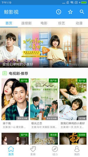 鲸影视app客户端2022