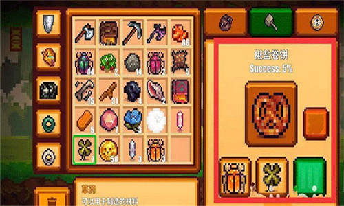 像素生存者2无限钻石版