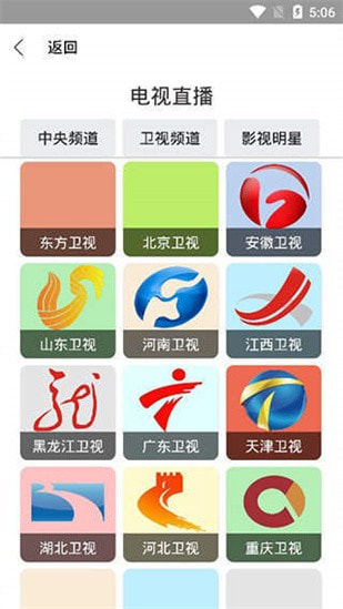 真不卡影视免费2021