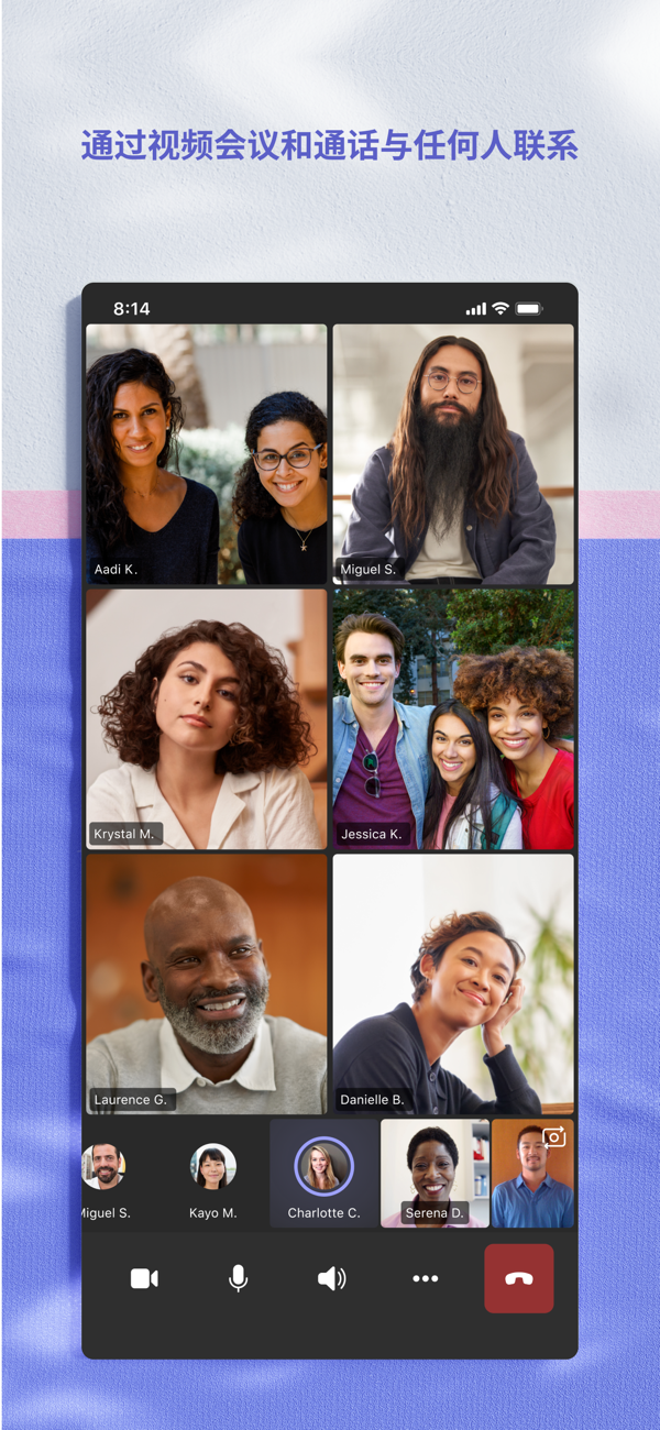 microsoft teams安卓版