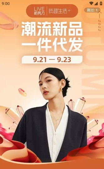 1688手机版官方版