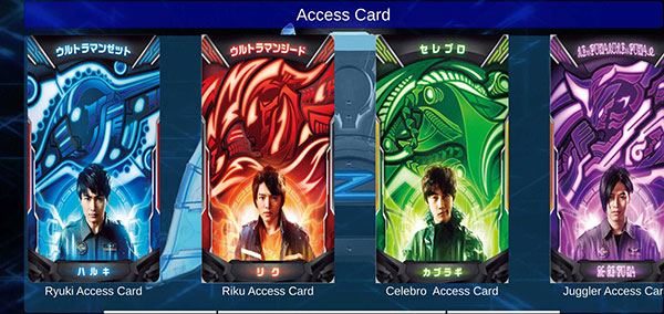 泽塔奥特曼升华器模拟器