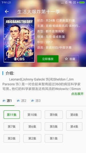 鲸影视app客户端2022