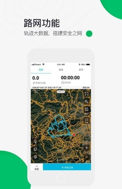 六只脚高清地图
