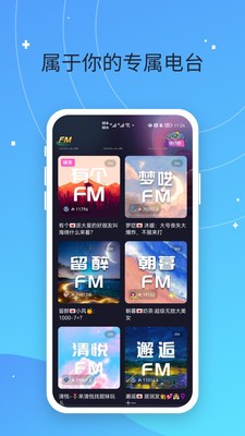 偷星猫app客户端下载