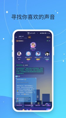 偷星猫app客户端下载