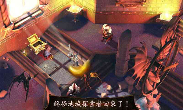 地牢猎手4安卓版