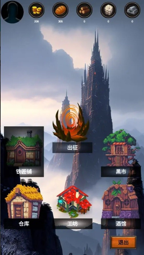 无尽之塔最新版2023