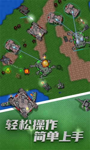 铁锈战争mod大全整合版无限金币版