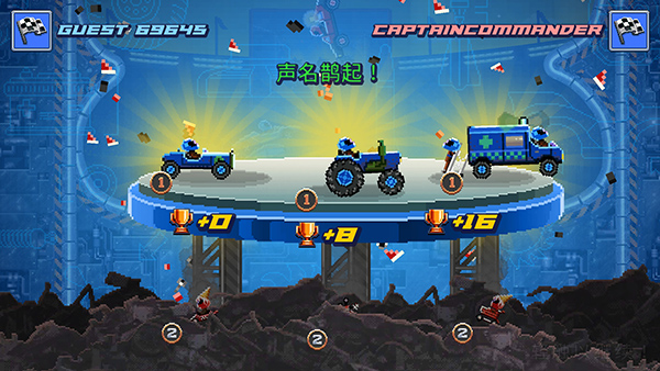 撞头赛车中文版