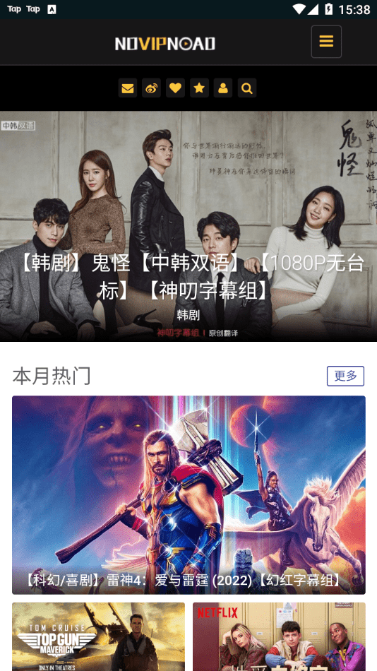 i酷浏览器App下载