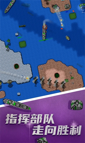 铁锈战争mod大全整合版无限金币版