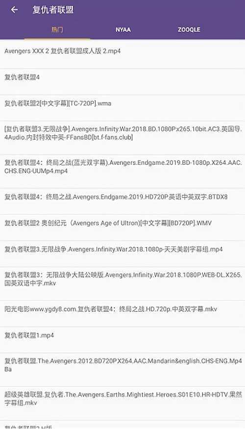 磁力猫torrent kitty