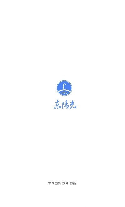 东阳光门户平台