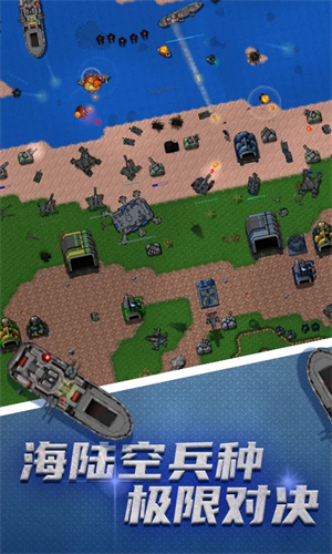 铁锈战争mod大全整合版无限金币版