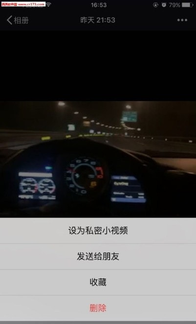 微信朋友圈一键转发工具