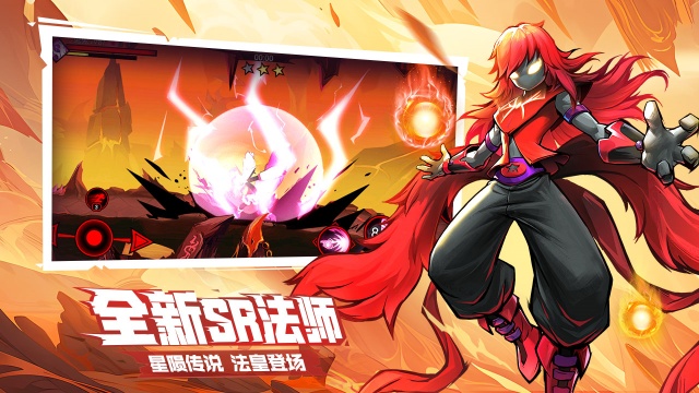 火柴人联盟无限金币无限钻石版