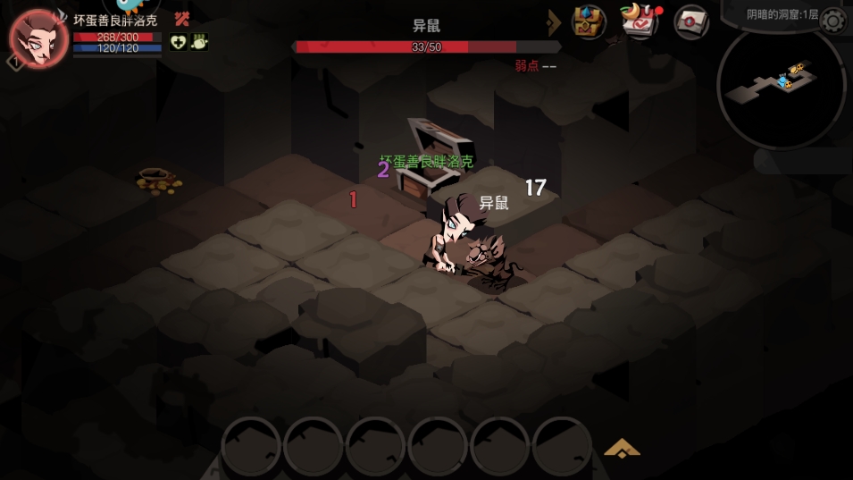 贪婪洞窟2体验服