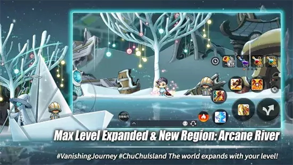 冒险岛枫之传说