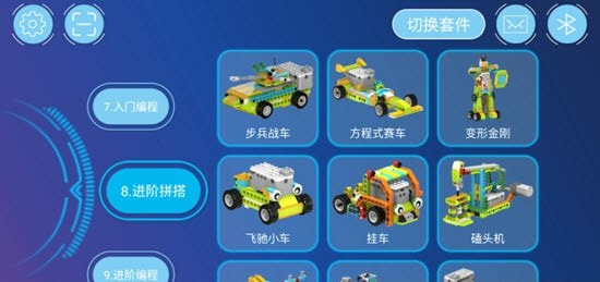 途道机器人app(Tudao机器人)