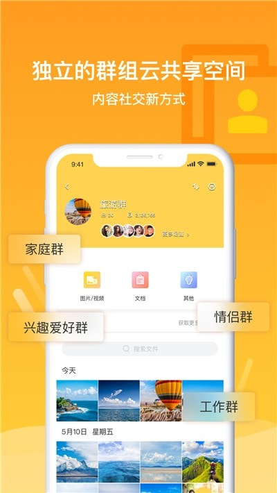 2022曲奇云盘(共享云盘)