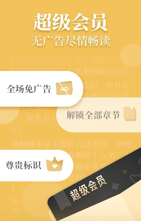 疯读小说app最新