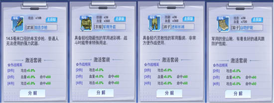 校花梦工厂应用宝版本