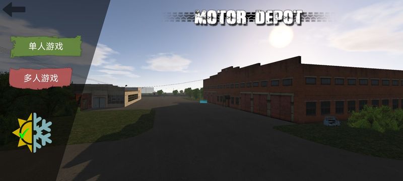 卡车运输模拟器中文版