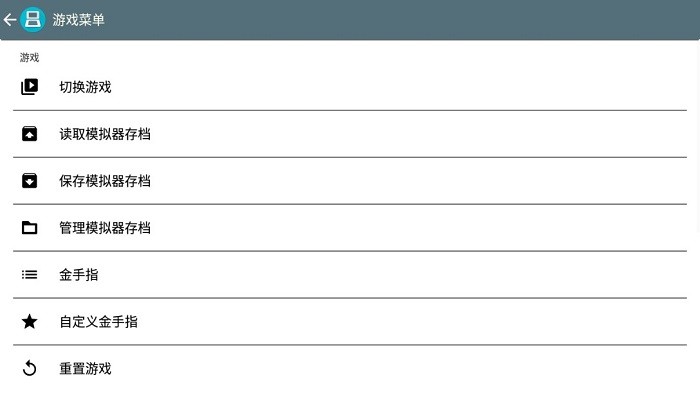口袋妖怪黑白模拟器