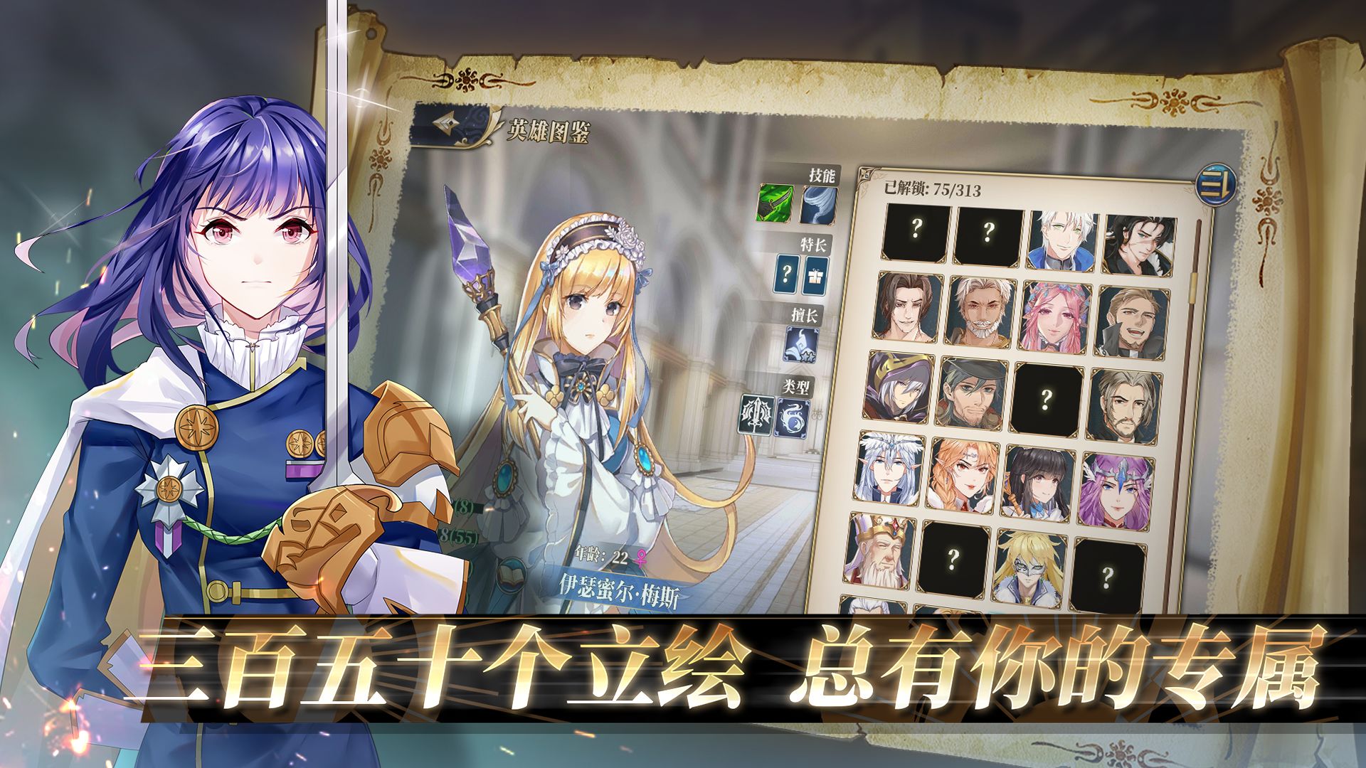 伊格利亚战记分享版