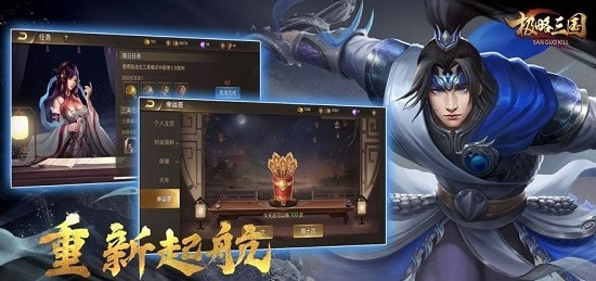 极略三国全神将版