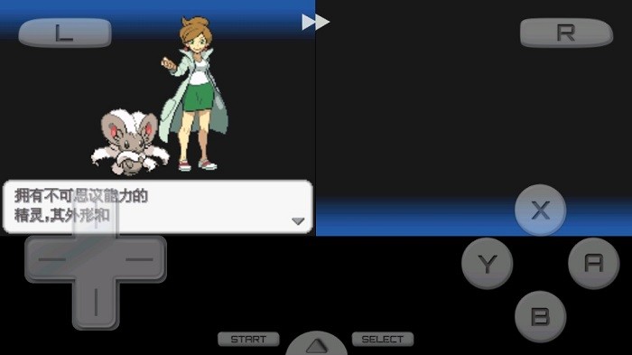 口袋妖怪黑白模拟器