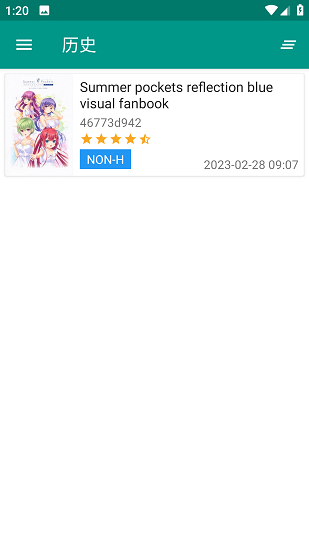 ehviewer绿色版2.0.1.3