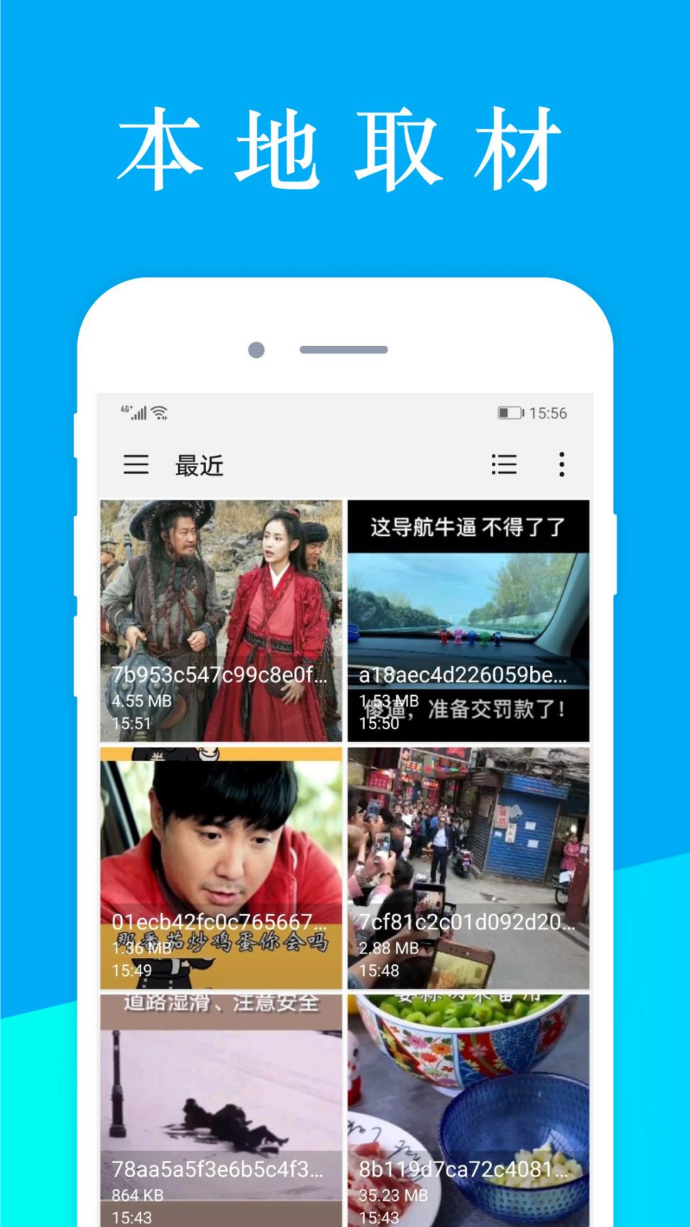 百娱影视网app