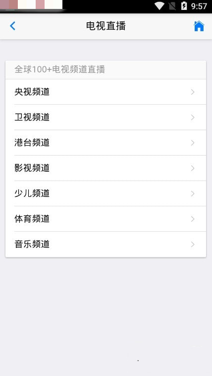 极速影视下载2021最新版下载